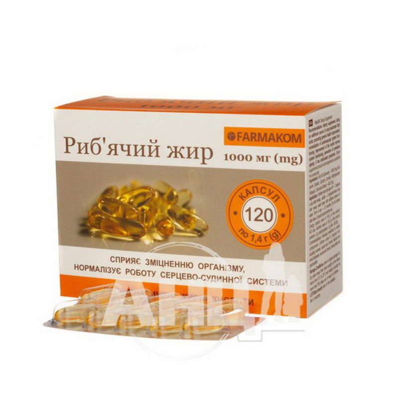 Рыбий жир 1000 мг капсулы №120