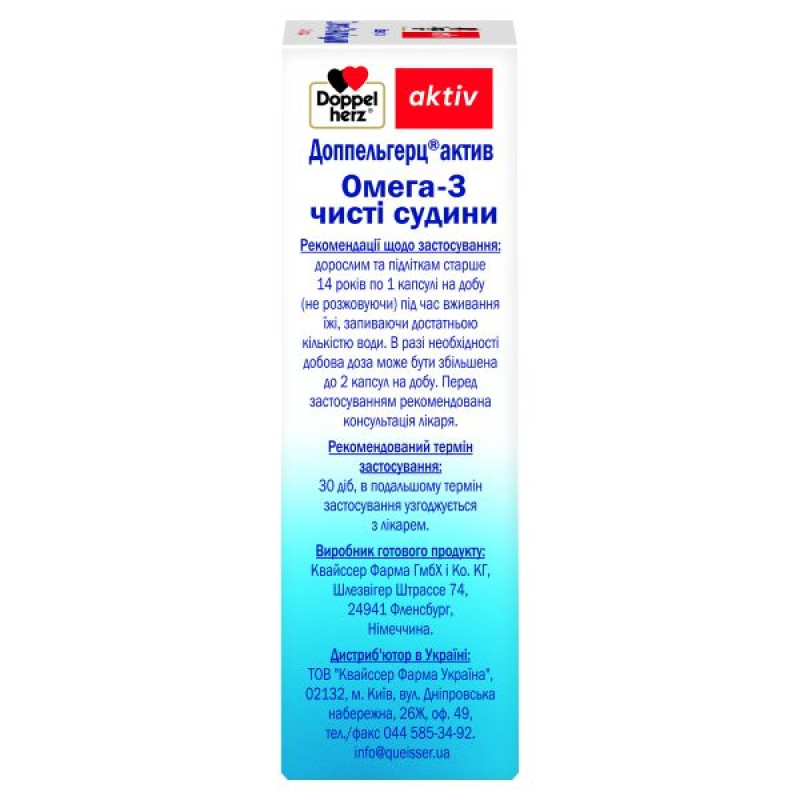 Doppelherz Active Omega-3 clean vessels capsules No. 30