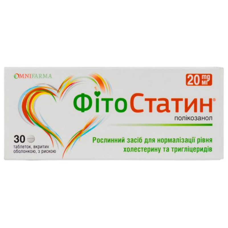 Фітостатин таблетки 20 мг №30