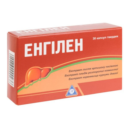 Енгілен капсули №30