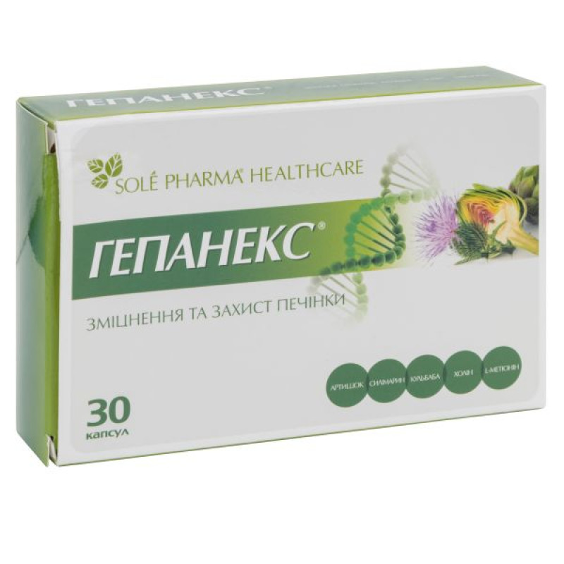 Hepanex capsules 490 mg No. 30