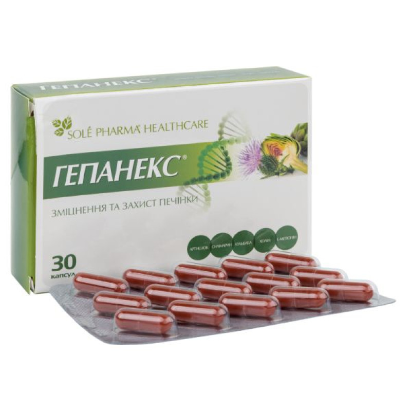 Hepanex capsules 490 mg No. 30