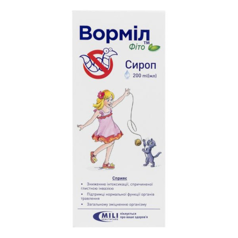 Wormil Phyto syrup 200 ml