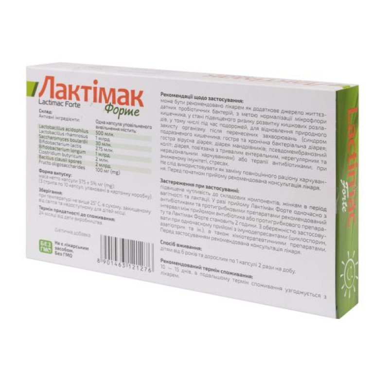 Lactimak forte capsules No. 30