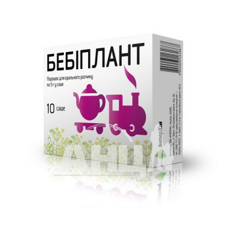 Бебіплант порошок для орального розчину саше 5 г №10