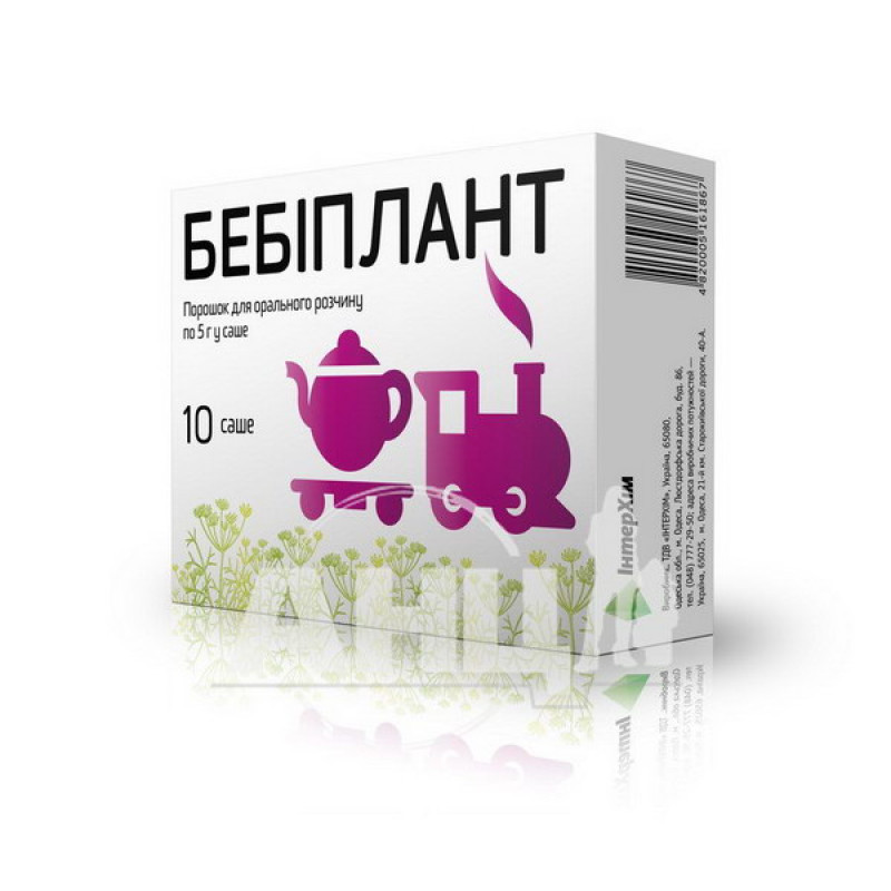 Бебіплант порошок для орального розчину саше 5 г №10