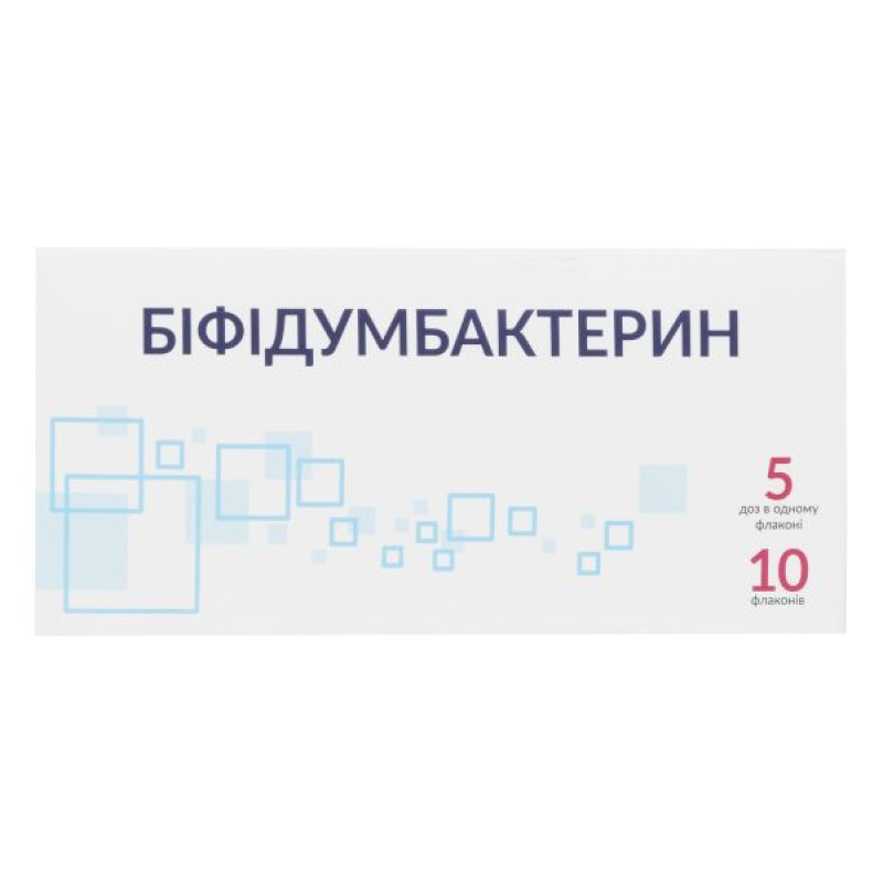 Bifidumbacterin lyophilized powder 0.5 g No. 10