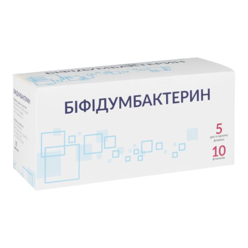 Bifidumbacterin lyophilized powder 0.5 g No. 10