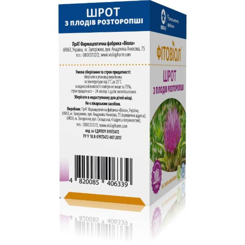 Milk thistle fruit meal 200 g