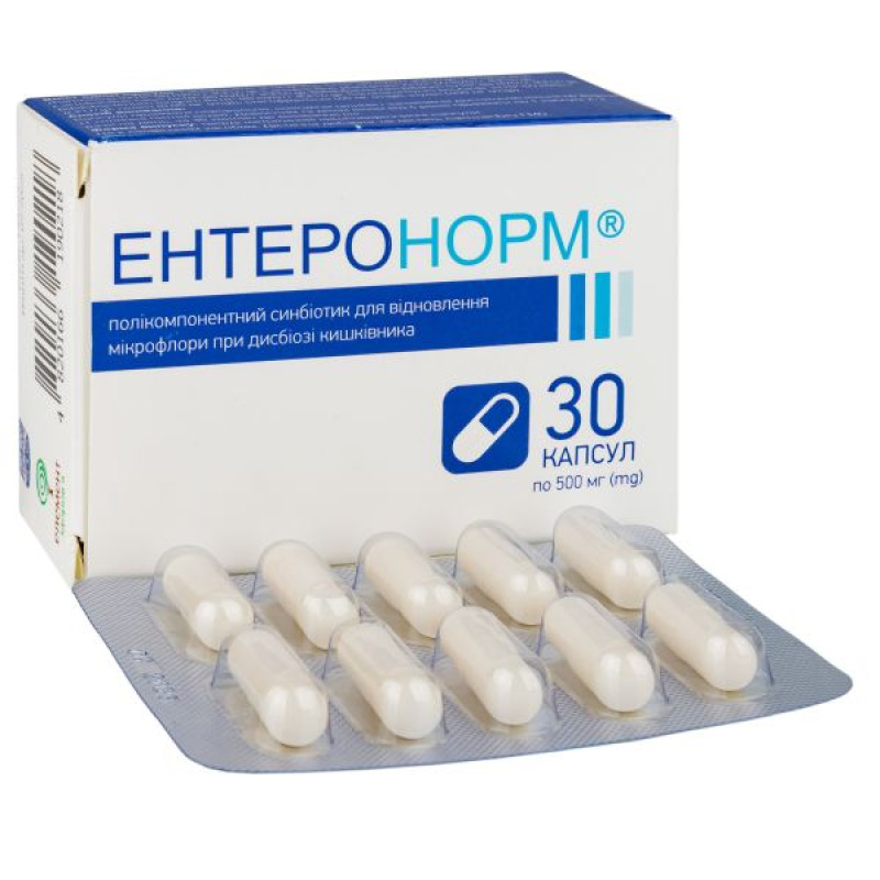 Ентеронорм капсули 500 мг №30
