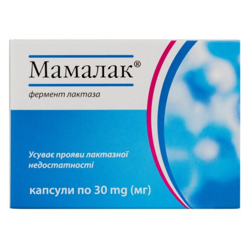 Мамалак капсули 30 мг №30