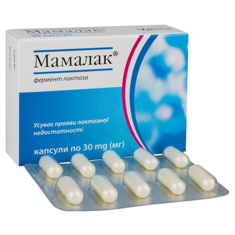 Мамалак капсули 30 мг №30
