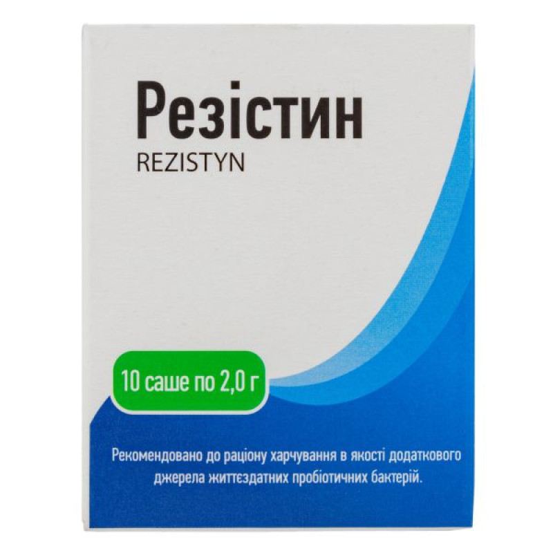 Резистин саше 2г №10