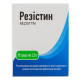Резистин саше 2г №10