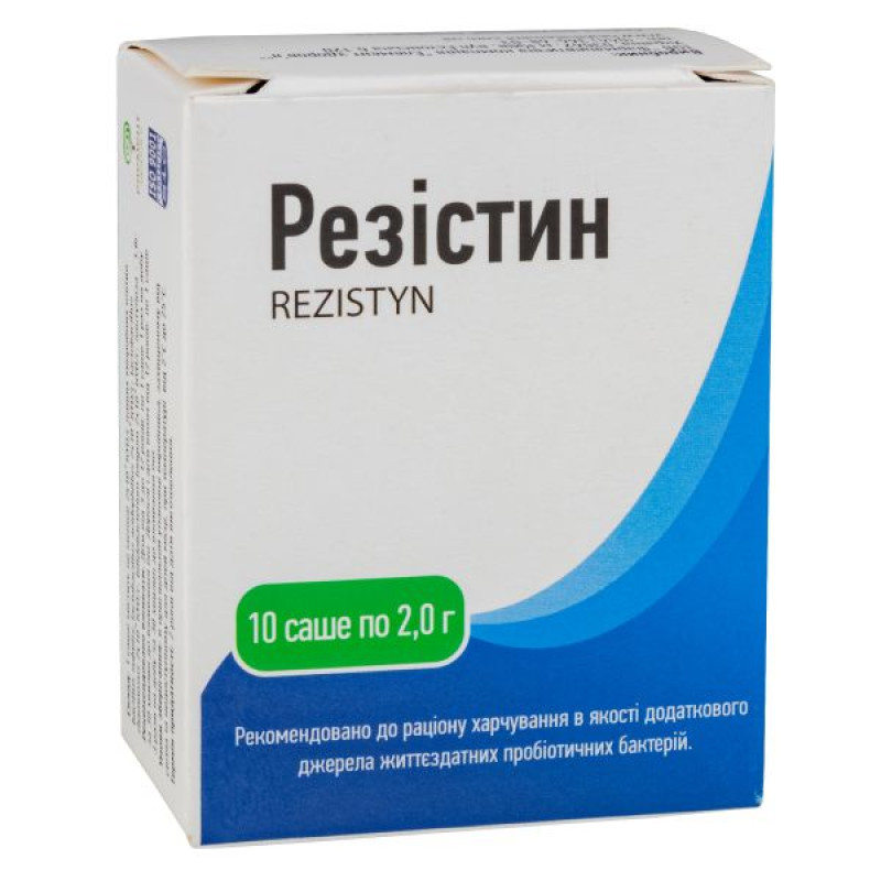 Резистин саше 2г №10