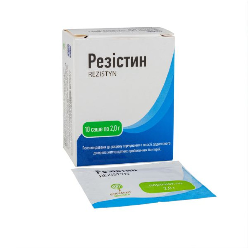 Резистин саше 2г №10