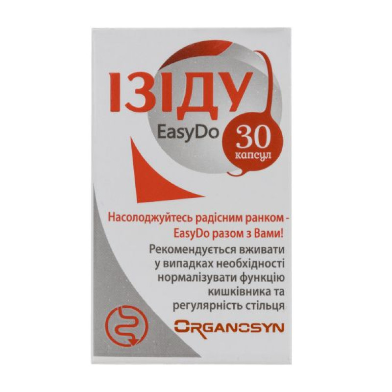 Ізіду капсули №30