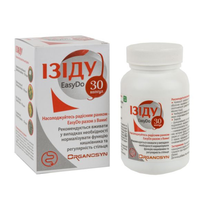 Ізіду капсули №30