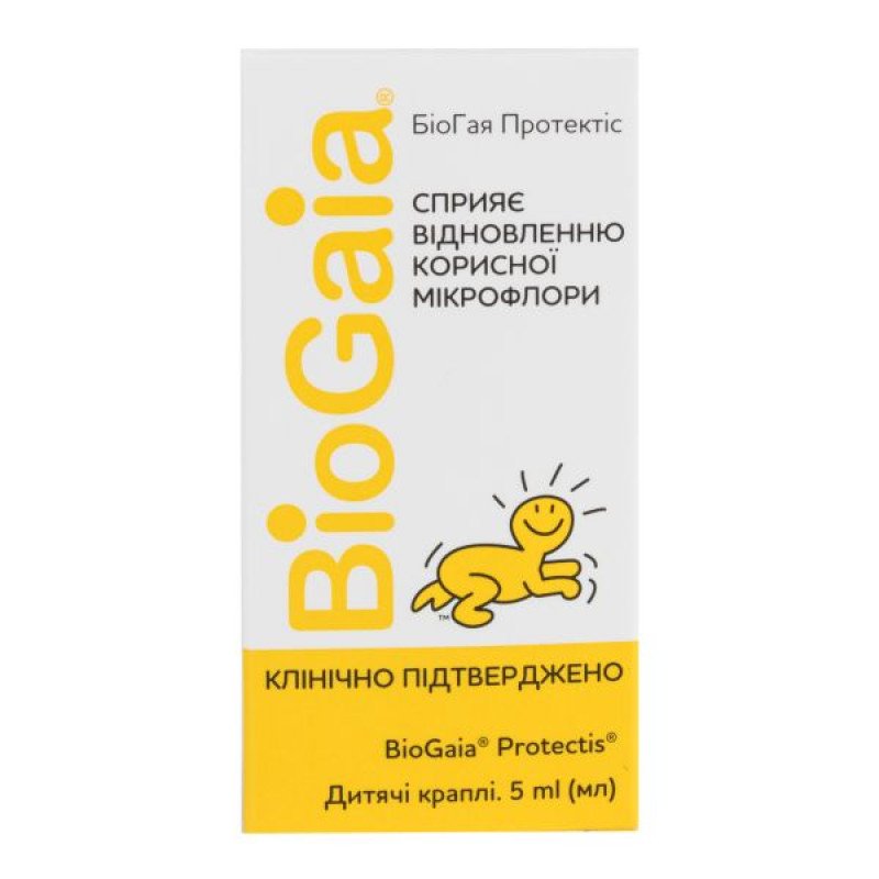 БіоГая Протектіс дитячі краплі 5 мл