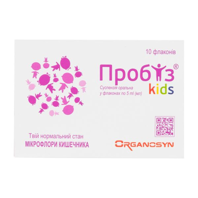 Пробіз kids суспензія 5 мл №10