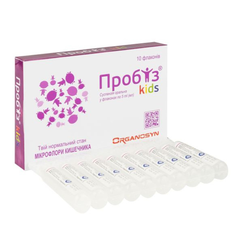 Пробіз kids суспензія 5 мл №10