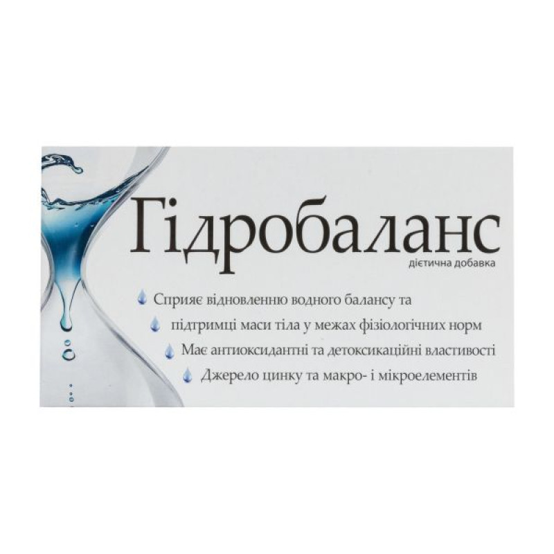 Гідробаланс капсули 500 мг №30