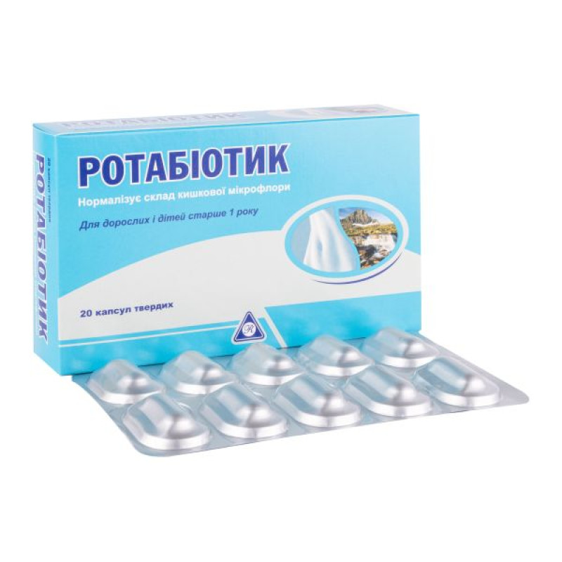 Ротабіотик капсули №20
