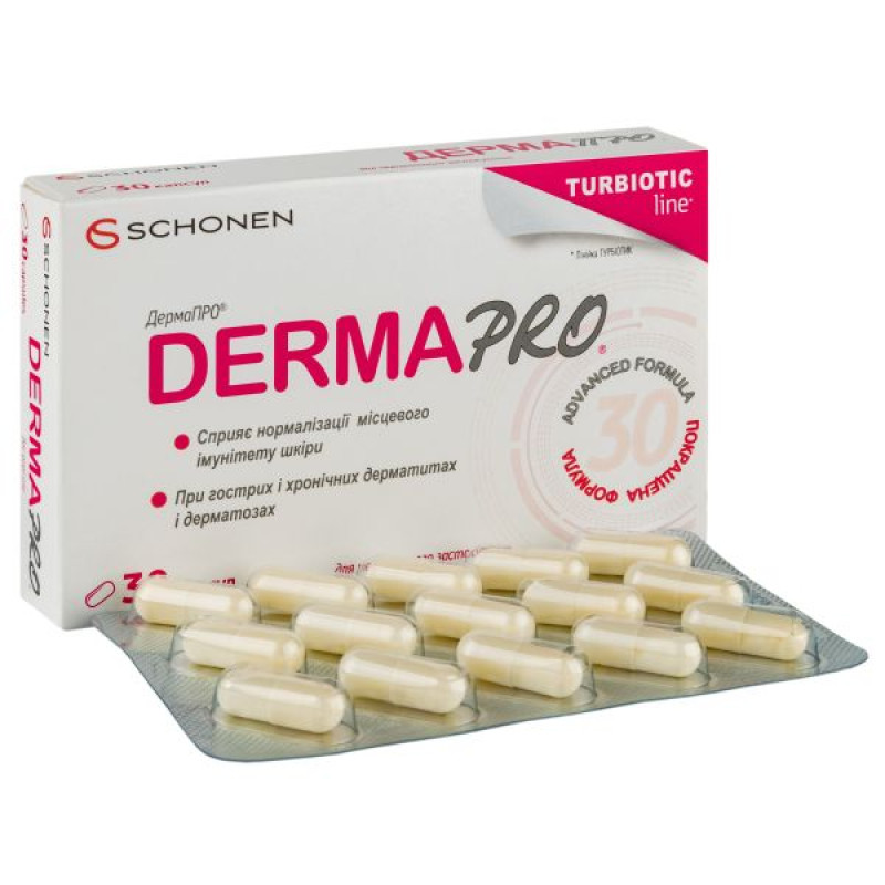 Дермапро капсулы 1,5 млрд №30