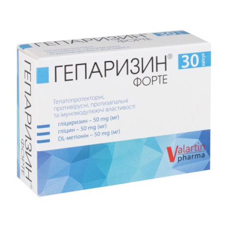 Гепаризин Форте капсули №30