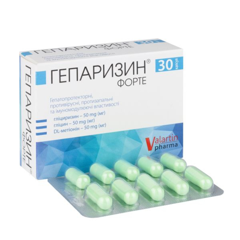 Гепаризин Форте капсулы №30