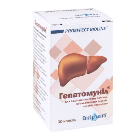 Гепатомуніл капсули №30