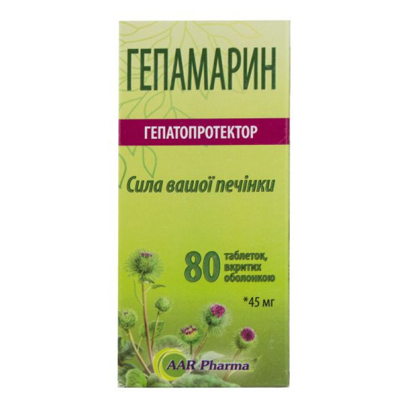 Hepamarin tablets No. 80