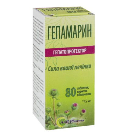 Гепамарін таблетки №80