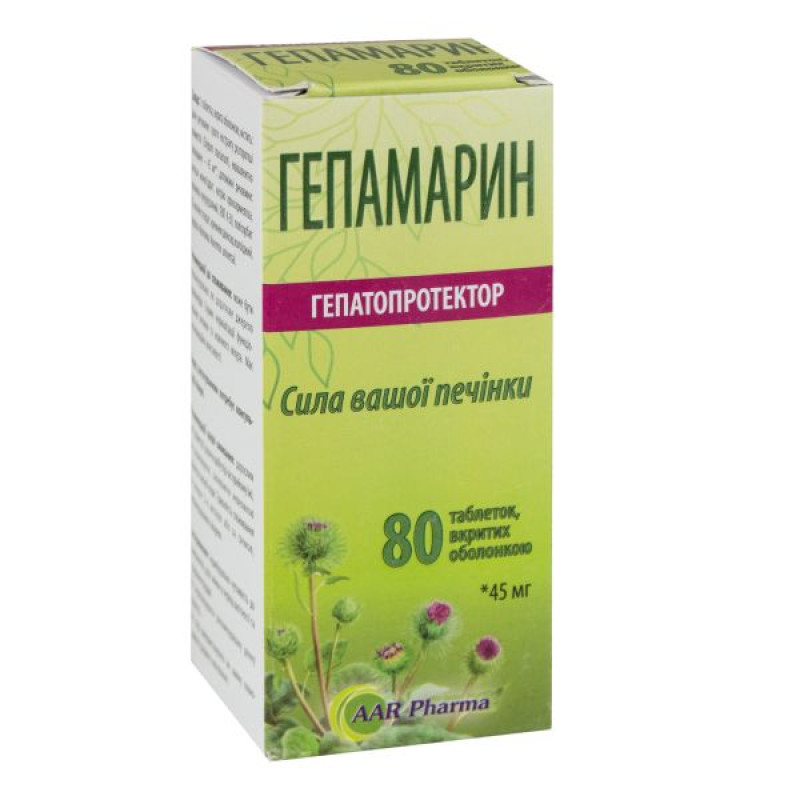 Hepamarin tablets No. 80