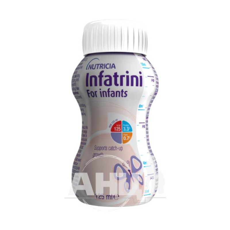Молочна рідка суміш Nutricia Infatrini Інфатріні для ентерального харчування дітей раннього віку 125 мл