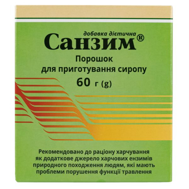 Sanzyme powder for syrup preparation 60 g