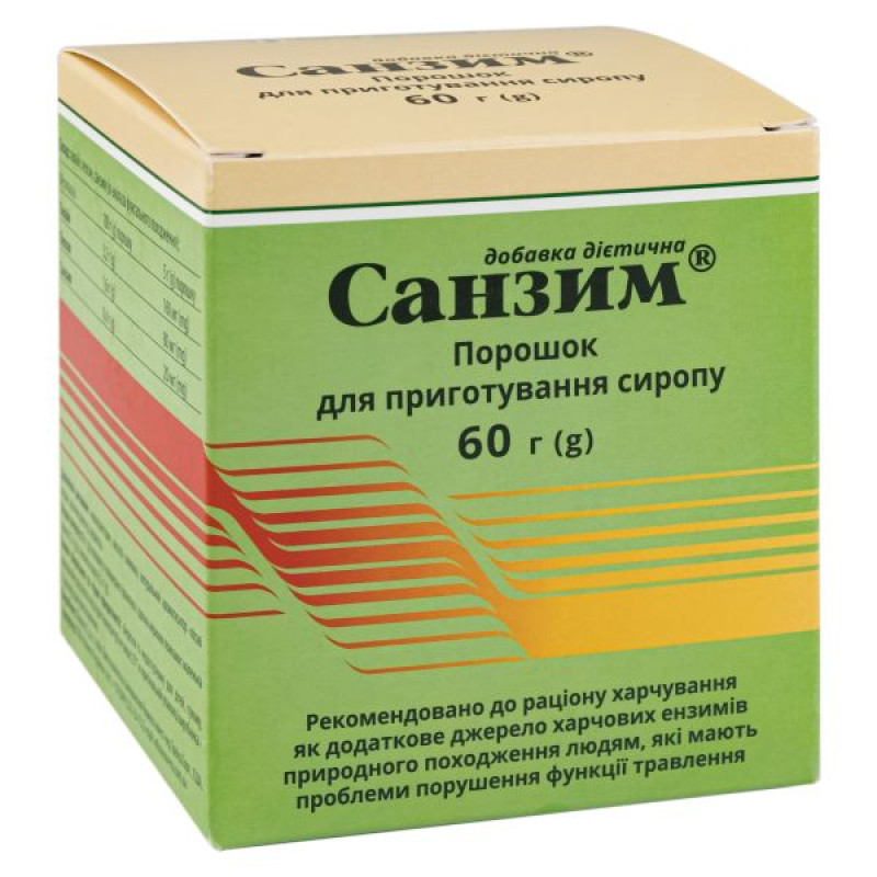 Sanzyme powder for syrup preparation 60 g