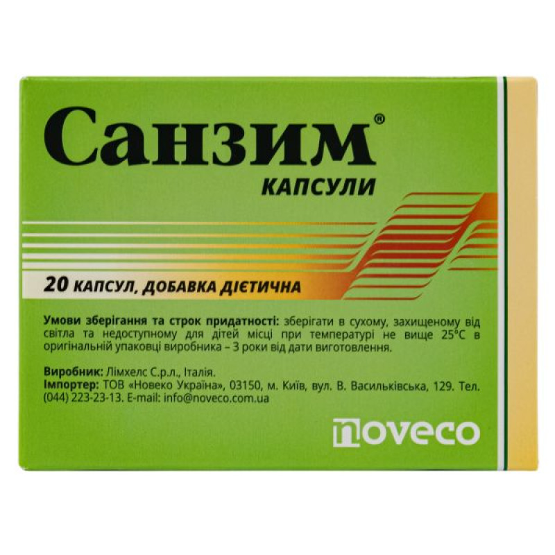 Sanzym capsules #20