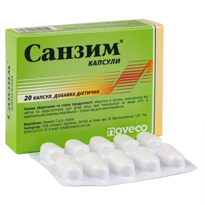Sanzym capsules #20