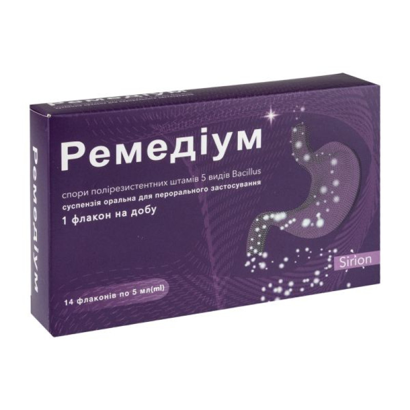 Ремедіум суспензія оральна 5мл флакон №14