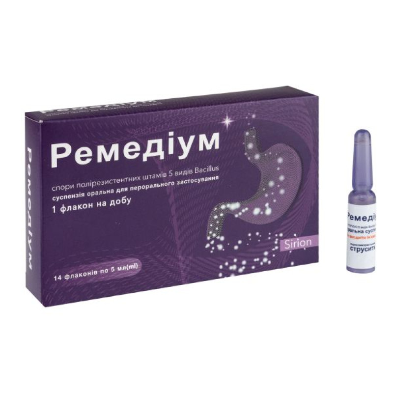 Ремедіум суспензія оральна 5мл флакон №14