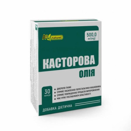 Castor oil capsules 500 mg No. 30