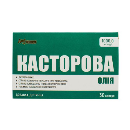 Castor oil capsules 1000 mg No. 30