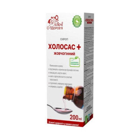 Holosas plus syrup 200 ml