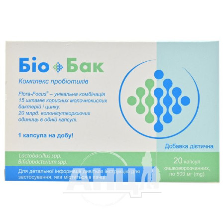 Bio-Bac capsules No. 20