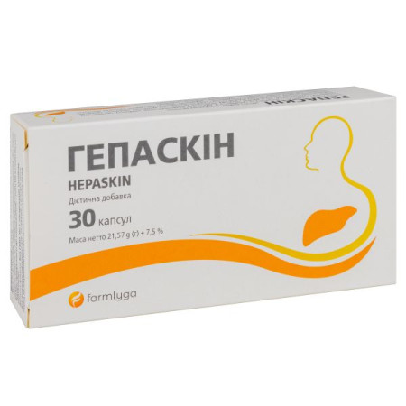 Гепаскін капсули №30