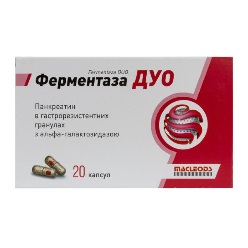 Ферментаза дуо капсулы №20