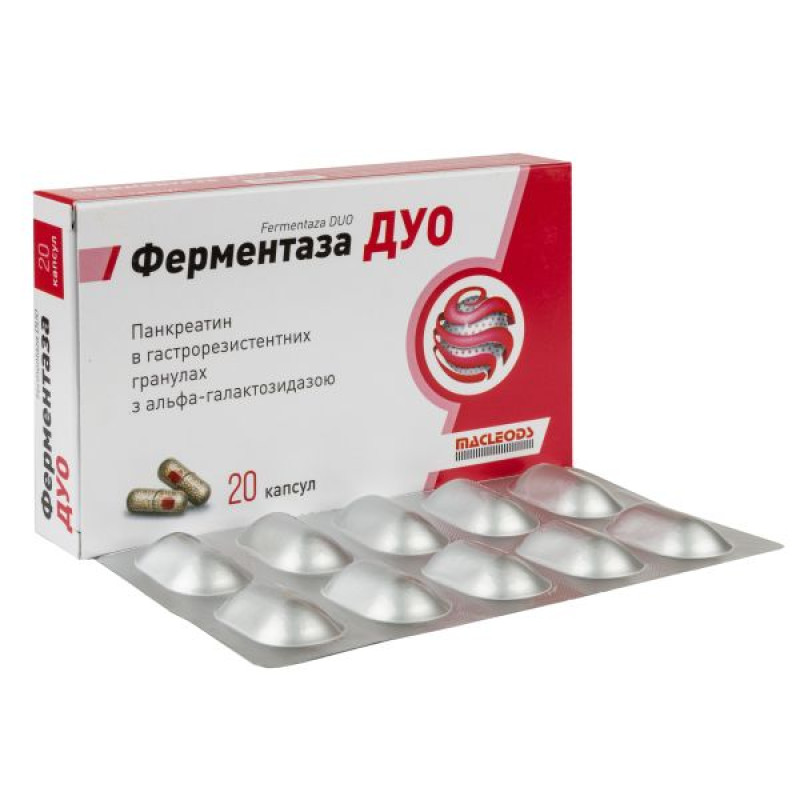 Ферментаза дуо капсулы №20