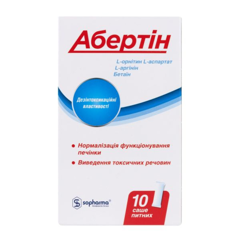 Abertin drinking solution sachet 10 ml No. 10