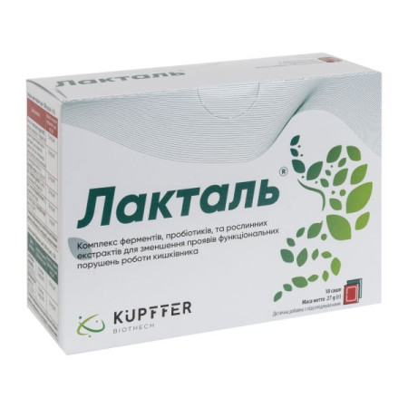 Lactal powder sachet No. 18